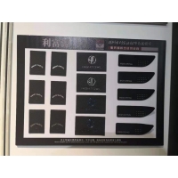 利富源皮牌样品